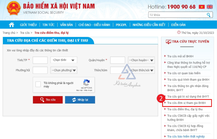 thu-tuc-xin-cap-tra-cuu-ma-don-vi-bhxh-3